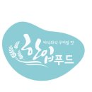 누룽지제조사업단