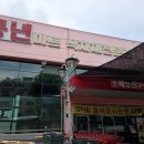 소사 복숭아테마거리 이미지