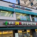 라봉크랩 강서점 이미지