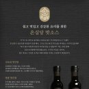 온심당 이미지