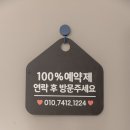 1224에스테틱