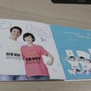 한빛맹학교 이미지