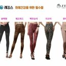 제니보정속옷