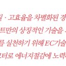 이비엠엔지니어링