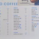 하이오커피광주 - 광주시 수하길 9 | 하이오커피광주