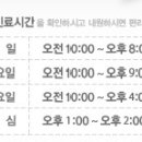 리연의원 이미지