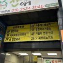 6162 | 대명동피부관리 라플러스에스떼 하이푸 작은얼굴 후기