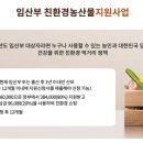 두레농산물