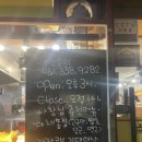 가마치통닭숙등역점