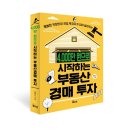 원리얼티공인중개사사무소 이미지