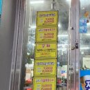 김종구식맛치킨 전기바베큐 옛날통닭 울산신정점