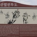 백제군사박물관 이미지