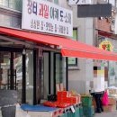 장터야채소매