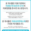 좋은사람안과의원 네이버블로그