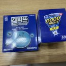 매트코리아 | 킬파프 굿나잇 모기 매트+훈증기 세트, 30년 전통 DBK코리아 제품으로 아이 방 모기 완벽 차단!