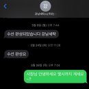짱구세탁소 이미지