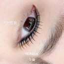 nuneul(누늘)