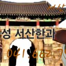 해미상가 2층 이미지