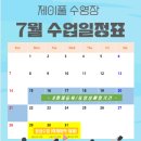 제이풀 2호점 이미지