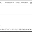 서원대로 원문로 | 원주 전당포 급전 가능한 곳 총정 + 담보없어도 대출 가능한곳