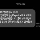 용인삼성내과의원 이미지