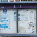 우치경로당 이미지