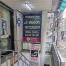 제노피시방(동교점) 이미지