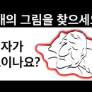 똑똑한 사람도 혼란스럽게 만드는 20가지 착시 현상 이미지