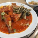 구쁘다코다리 이미지