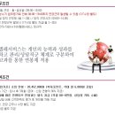 (주)하이텔레서비스 | [LG전자 인바운드] LG전자 AS접수 인바운드 상담원 채용 공고