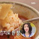 평창송어회 - 충주시 염밭로 86 | 평창송어회