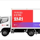 영스타서비스 이미지