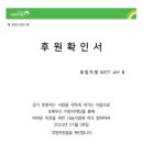 제이비온 이미지