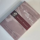 국일농장 | 고전문학, 한 권으로 읽는 잃어버린 시간을 찾아서