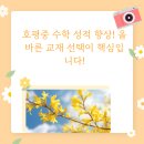 해냄음악미술학원