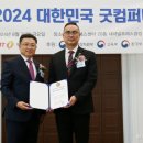 빛나로