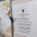 키즈앤룸강일
