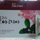 이병준농장 이미지