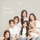 위클리 카카오 검색결과