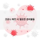 시흥코아이비인후과의원 이미지
