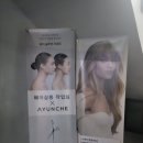 헤어살롱작업실 이미지