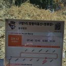 횡성호수길 주차장 화장실 이미지