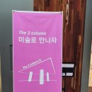 서구 문화회관 이미지