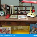 대구백화점 프라자점에서 개최한 &#34;추억의 7080 학창시절 용품전&#34; 이미지