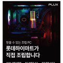 청라PC 이미지