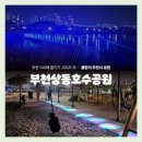 넘말어린이공원 이미지