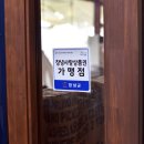 창녕슈퍼마켓