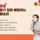 중부대학교 일반대학원 이미지