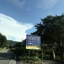 진수농장 | 곤지암 맛집 추천: 흑염소 요리의 진수, '수양농장가든' 내돈내산 방문 후기!