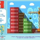 이천부발역공인중개사사무소 이미지